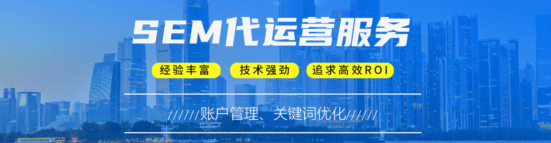 崇明百度代理开户