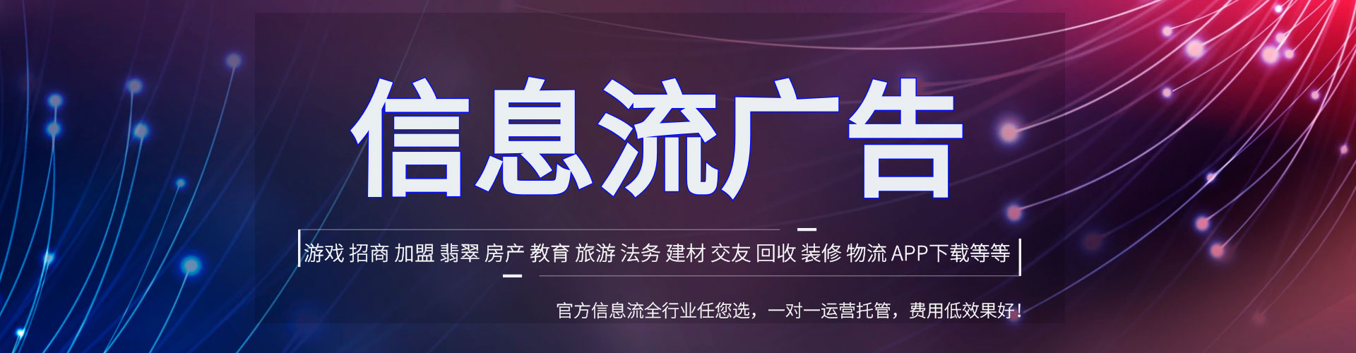 崇明网络推广开户