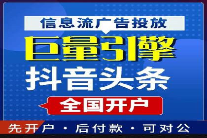 百度竞价托管公司：广告投放的智能管家
