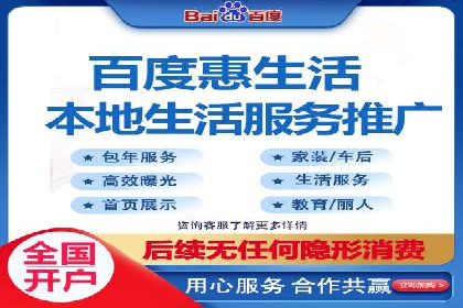 企业营销利器：百度推广代理商成功案例解读