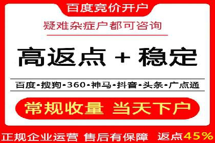 成功案例揭秘：如何通过百度推广开户提升业务效果